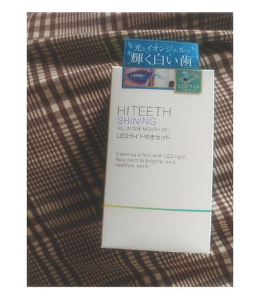 HITEETH ALL IN ONE MOUTH GEL SHINING LEDライト付き/R&/その他オーラルケアを使ったクチコミ（1枚目）