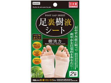試してみた 足裏樹液シート Daiso Lips 試してみた 足裏樹液シート Daiso Lips