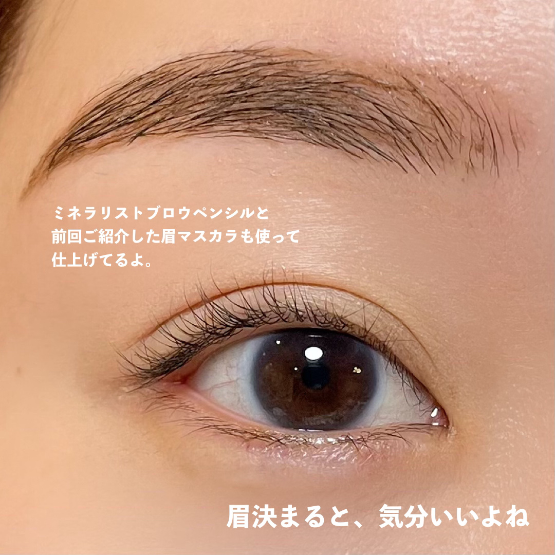 ベアミネラル ミネラリスト アイブロウ ペンシル 0.08g bareMinerals