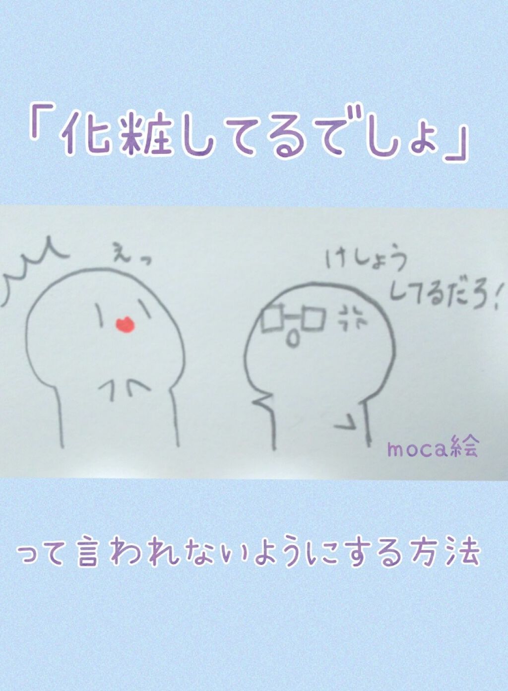 【旧品】パーフェクトスタイリストアイズ/キャンメイク/アイシャドウパレットを使ったクチコミ（1枚目）