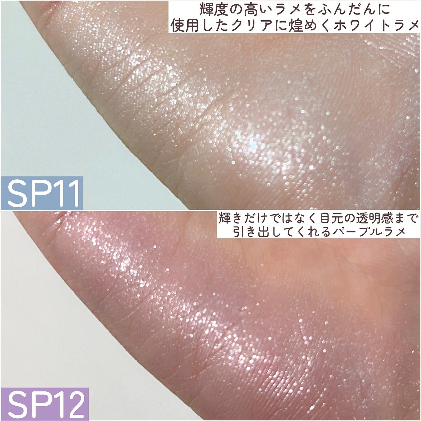 マルチカラーバリエーション スパークル/チャコット・コスメティクス/単色アイシャドウを使ったクチコミ(5枚目)