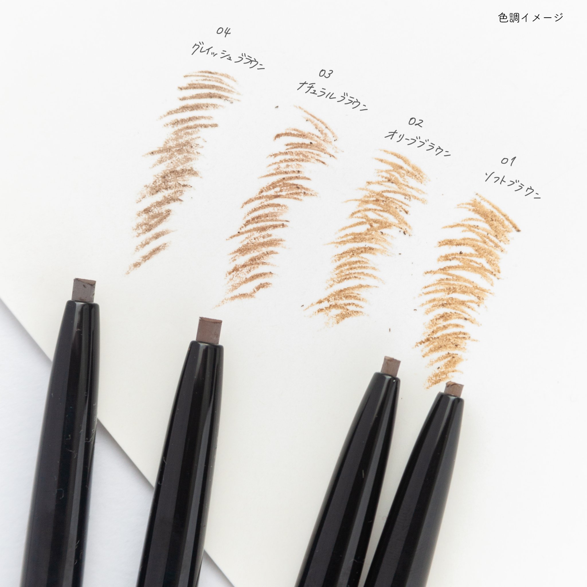 ケイト アイブロウペンシル(パウダリーフィニッシュ)/KATE/アイブロウペンシルを使ったクチコミ（3枚目）