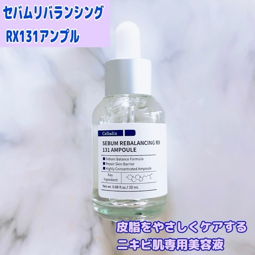 131 ポア クリアリング セラム/Celladix/美容液を使ったクチコミ（1枚目）