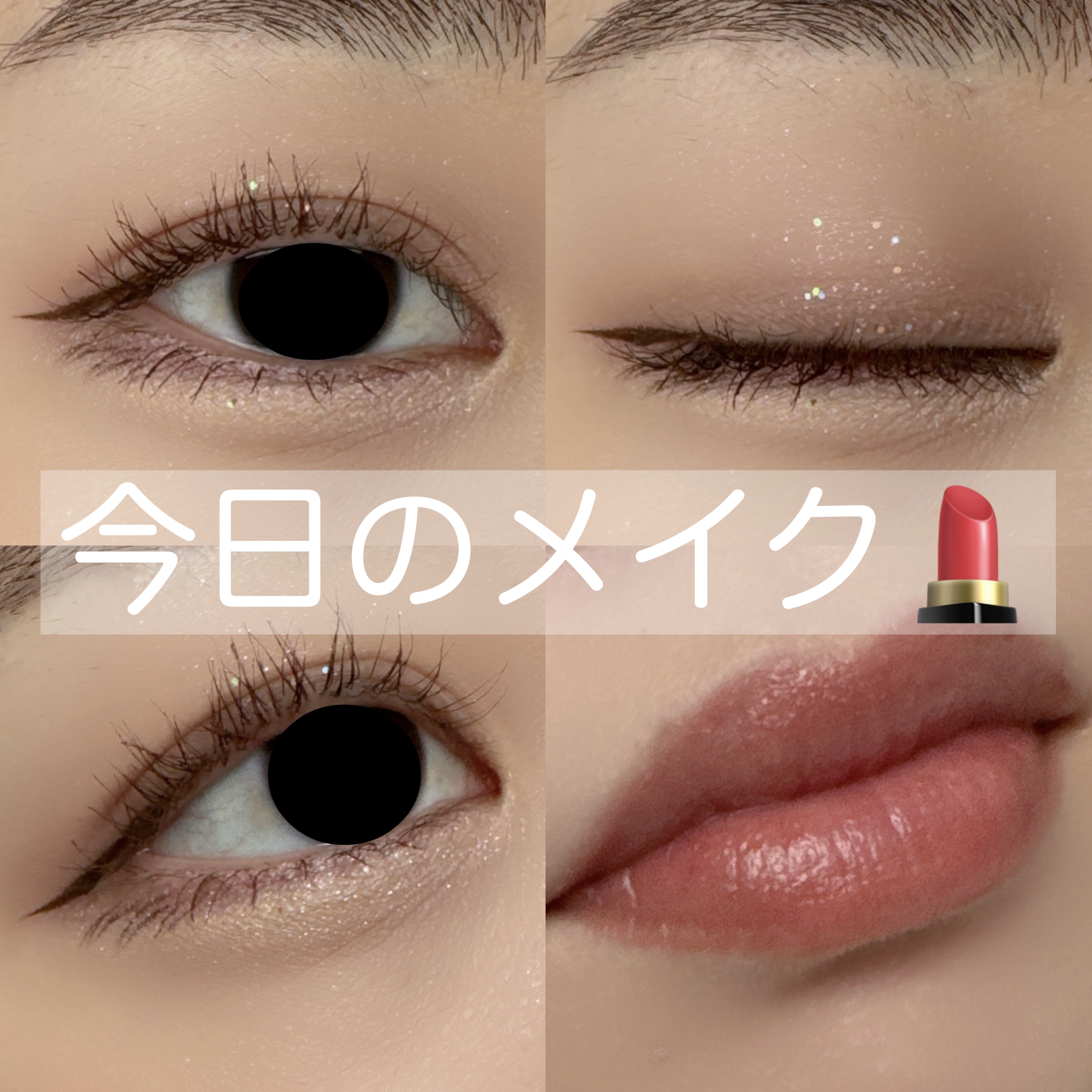 グラムチェンジマルチパレット/A.BLACK/マルチパレットを使ったクチコミ（1枚目）