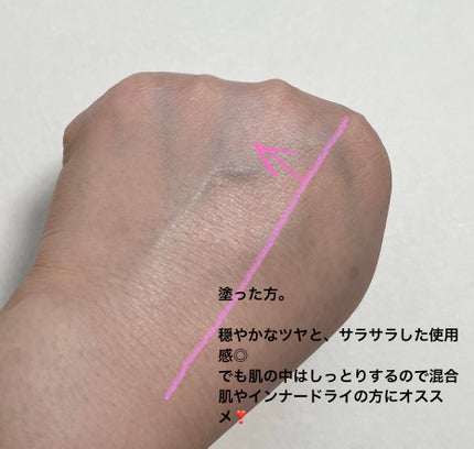 UVイデア XL プロテクショントーンアップ ローズ/ラ ロッシュ ポゼ/日焼け止めクリームを使ったクチコミ(7枚目)