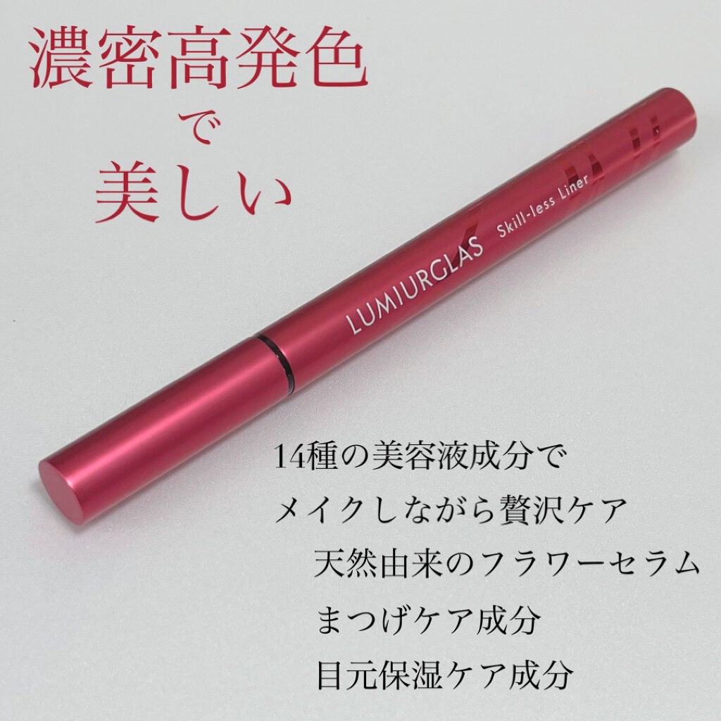 スキルレスライナー/LUMIURGLAS/リキッドアイライナーを使ったクチコミ(2枚目)