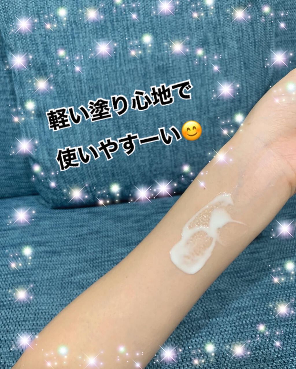 ニベアUV ディープ プロテクト＆ケア ジェル/ニベア/日焼け止めジェルを使ったクチコミ（2枚目）