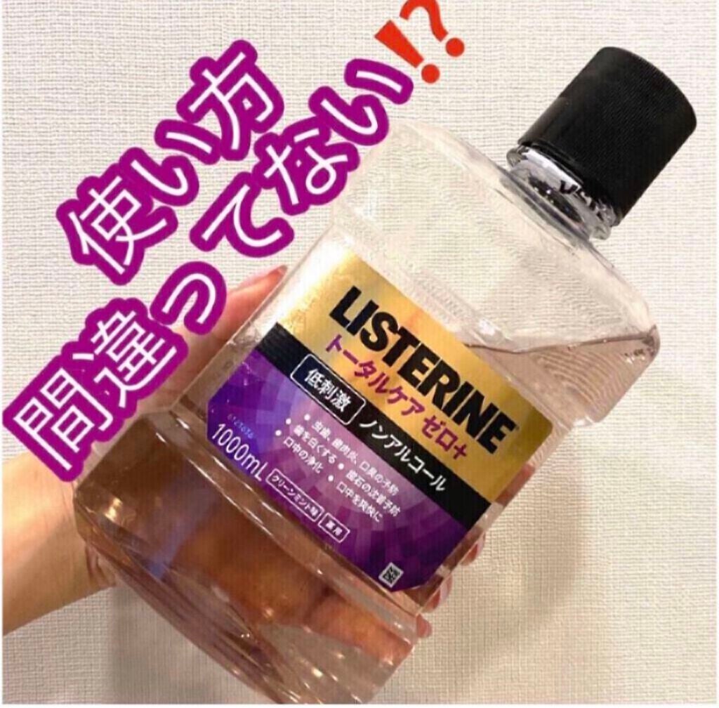 薬用リステリン/リステリン/マウスウォッシュ・スプレーを使ったクチコミ(1枚目)