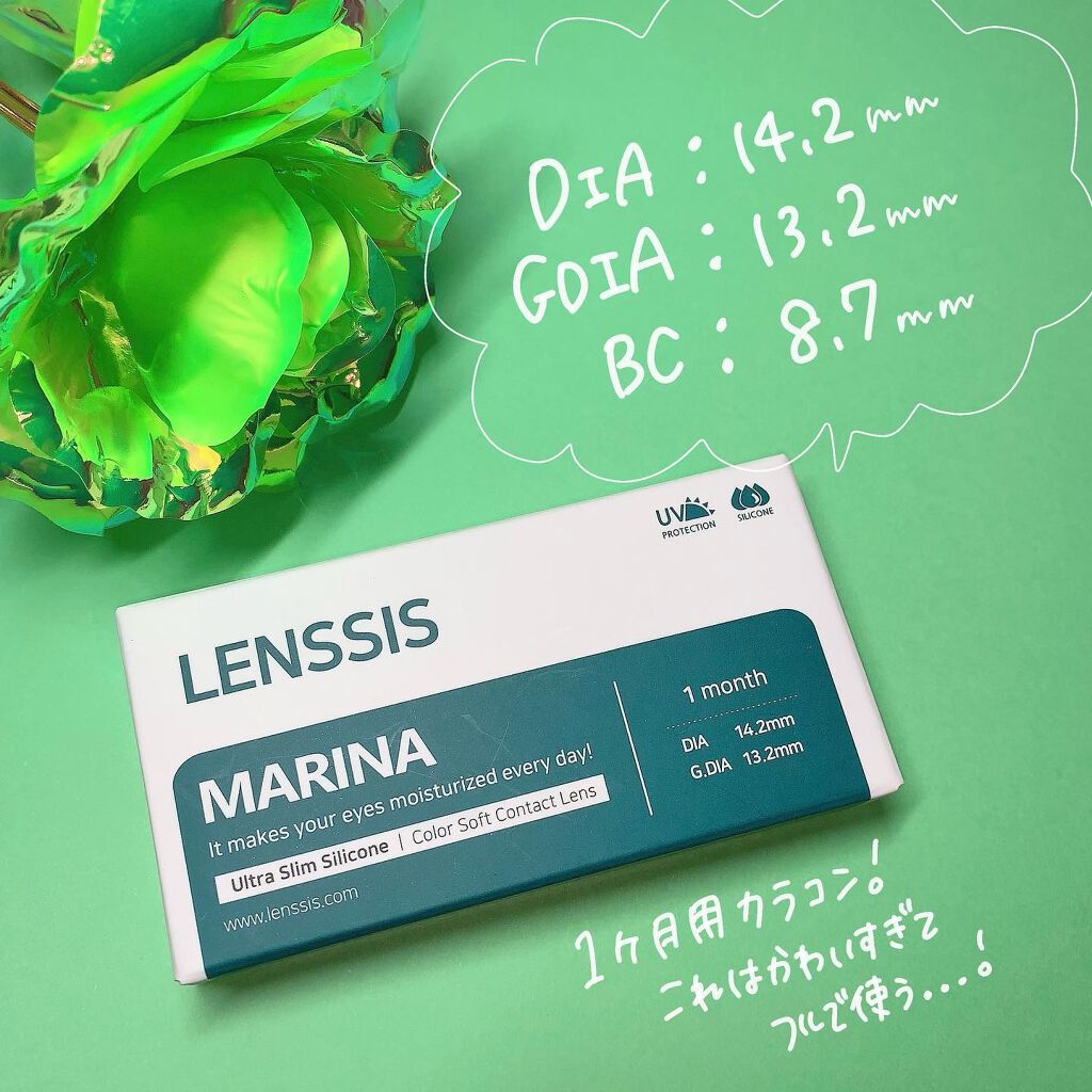 マリナシリーズ /LENSSIS/カラーコンタクトレンズを使ったクチコミ(4枚目)