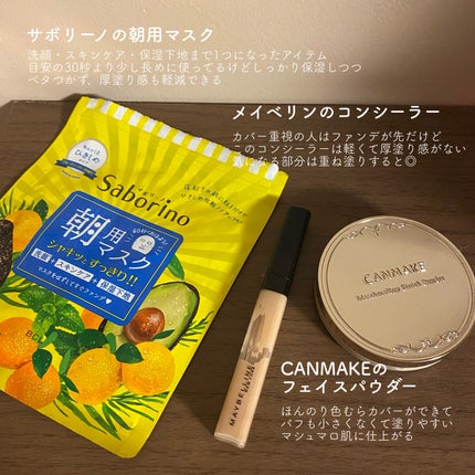 アイプランナー/excel/単色アイシャドウを使ったクチコミ(2枚目)