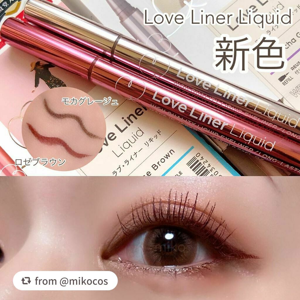 リキッドアイライナーR4/ラブ・ライナー/リキッドアイライナーを使ったクチコミ(1枚目)