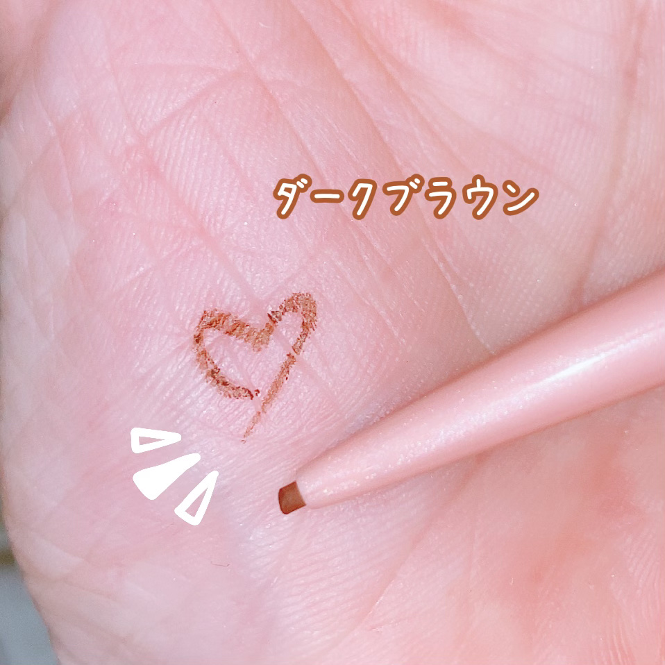 ペンシルアイライナーex/パラドゥ/ペンシルアイライナーを使ったクチコミ（3枚目）