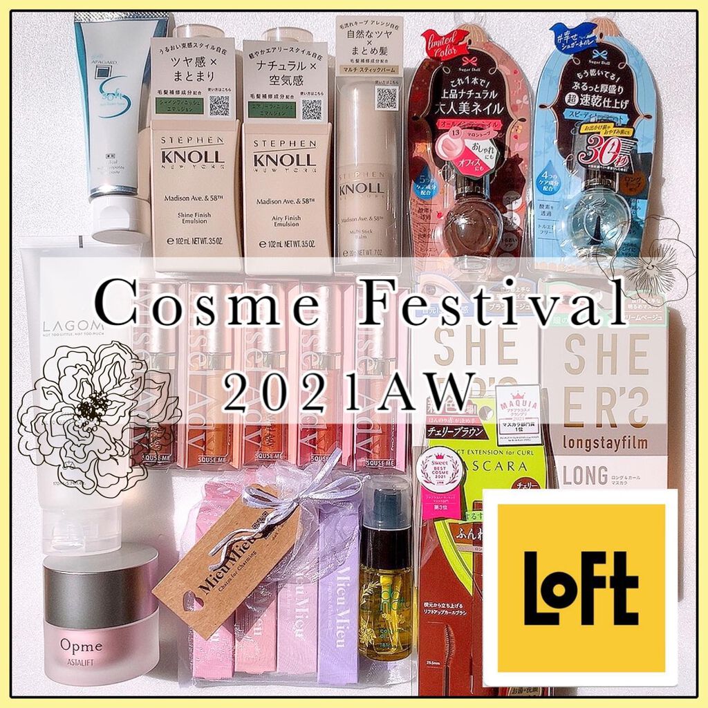 ラゴム ジェルトゥウォーター クレンザー(朝用洗顔)/LAGOM /その他洗顔料を使ったクチコミ（1枚目）