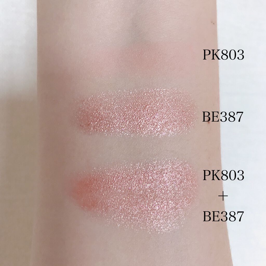 アイグロウ ジェム/DECORTÉ/ジェル・クリームアイシャドウを使ったクチコミ(4枚目)