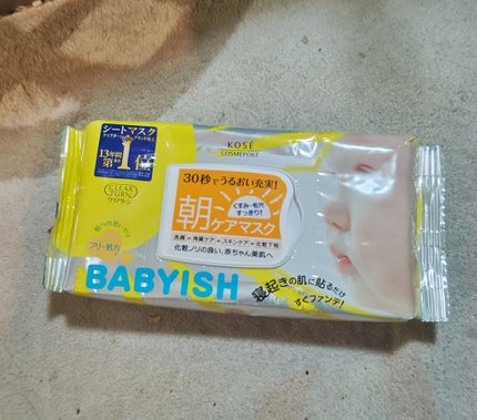 試してみた】ベイビッシュ 朝ケアマスク クリアターンの効果・肌 試してみた】ベイビッシュ 朝ケアマスク クリアターンの効果・肌