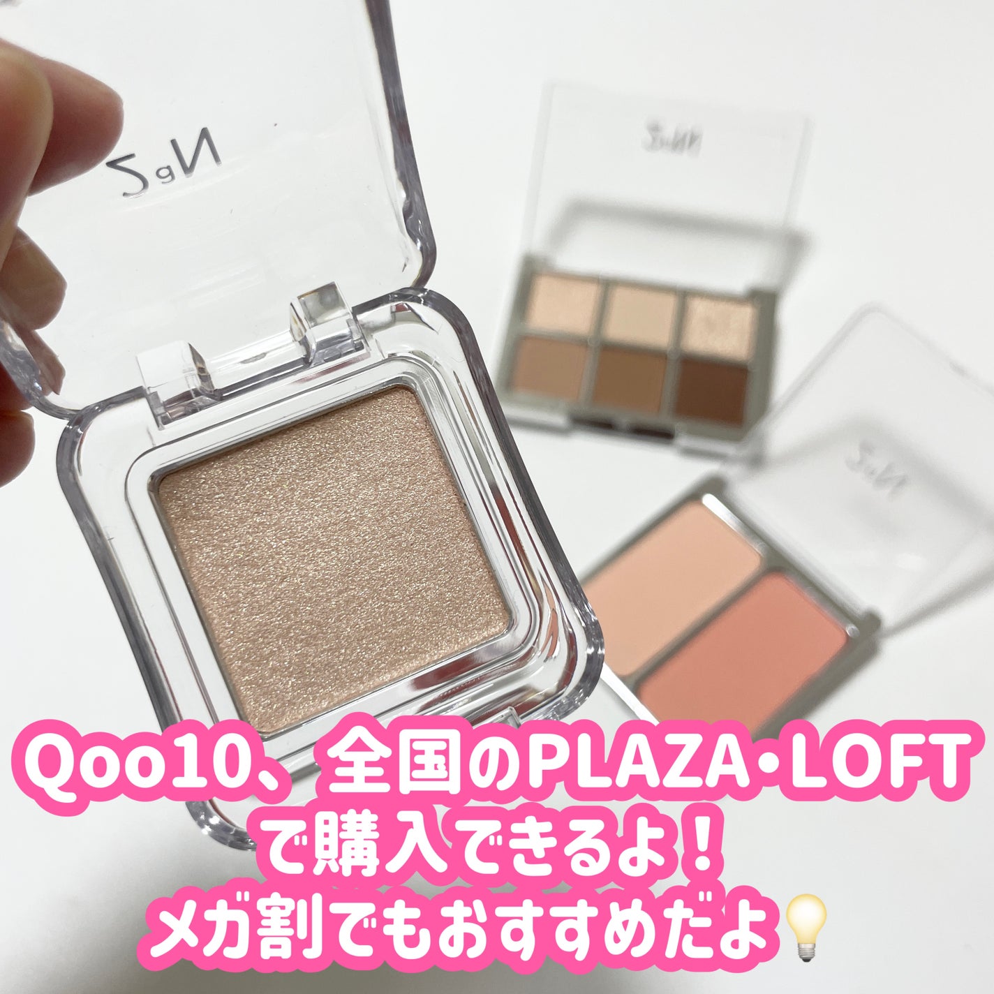 natsumi on LIPS 「2aNのプロモーションに参加しています。イエベメイクしてみた(..」(10枚目)