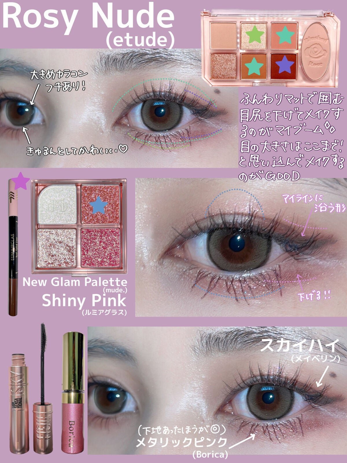 プレイトーンアイパレット/ETUDE/アイシャドウパレットを使ったクチコミ(2枚目)