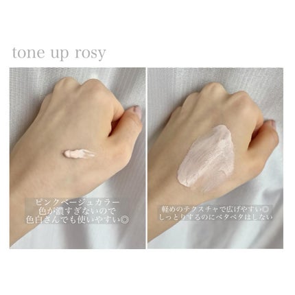 UVイデア XL プロテクショントーンアップ ローズ/ラ ロッシュ ポゼ/日焼け止めクリームを使ったクチコミ(2枚目)