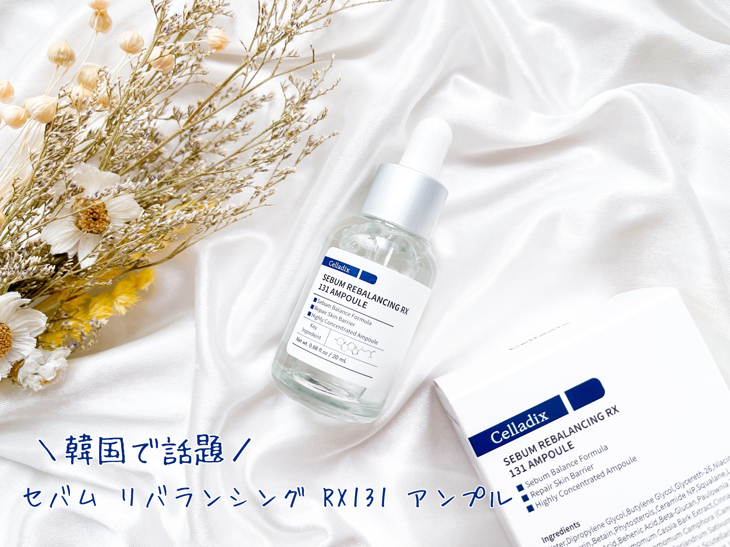 131 ポア クリアリング セラム/Celladix/美容液を使ったクチコミ（1枚目）