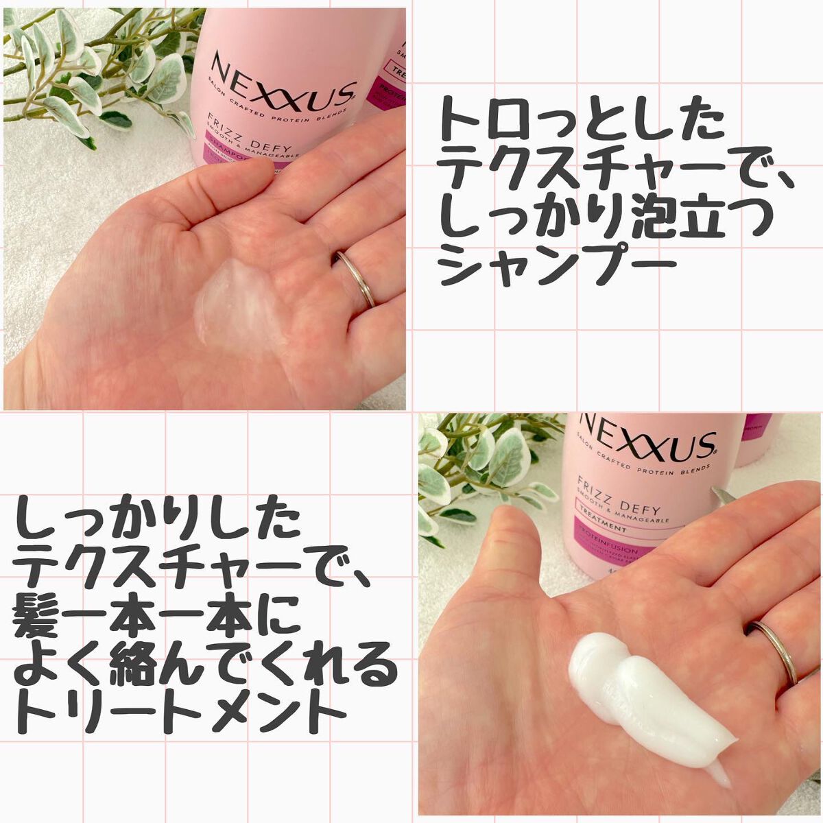 ネクサス スムースアンドマネージャブル 洗い流さないトリートメントオイル/NEXXUS(ネクサス)/ヘアオイルを使ったクチコミ（3枚目）