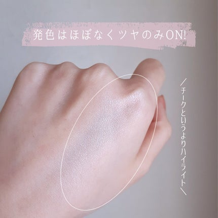 インナーグロウ チークパウダー/SHISEIDO/パウダーチークを使ったクチコミ(4枚目)