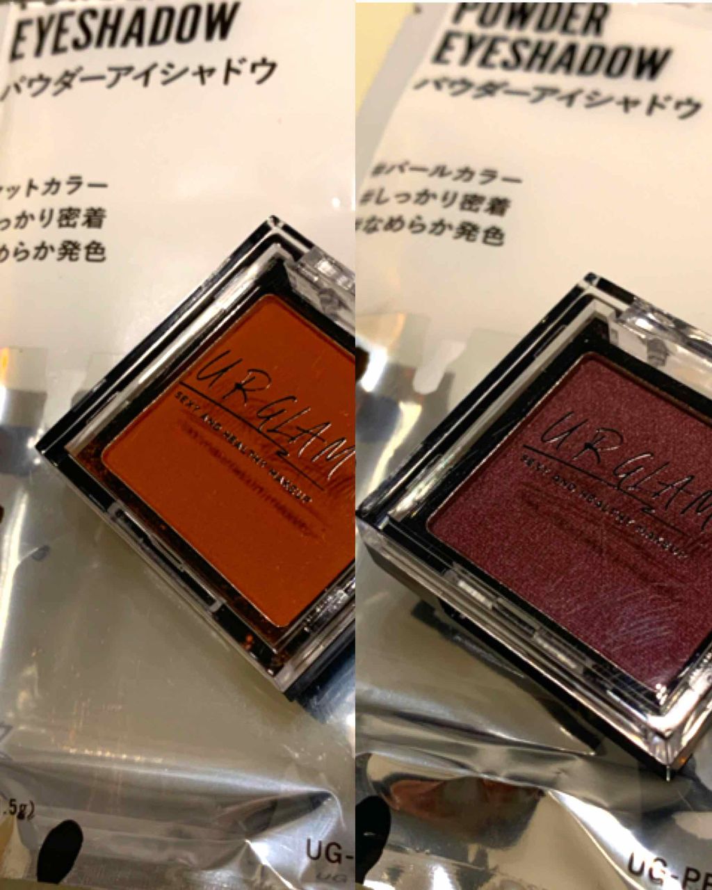 UR GLAM POWDER EYESHADOW/U R GLAM/単色アイシャドウを使ったクチコミ(4枚目)
