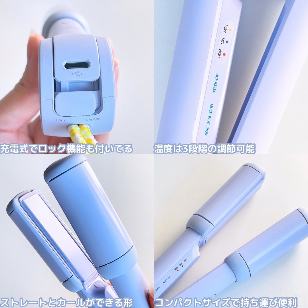 MULTI FLAT マルチフラットヘアアイロン/TAKE OUT/ストレートアイロンを使ったクチコミ（3枚目）