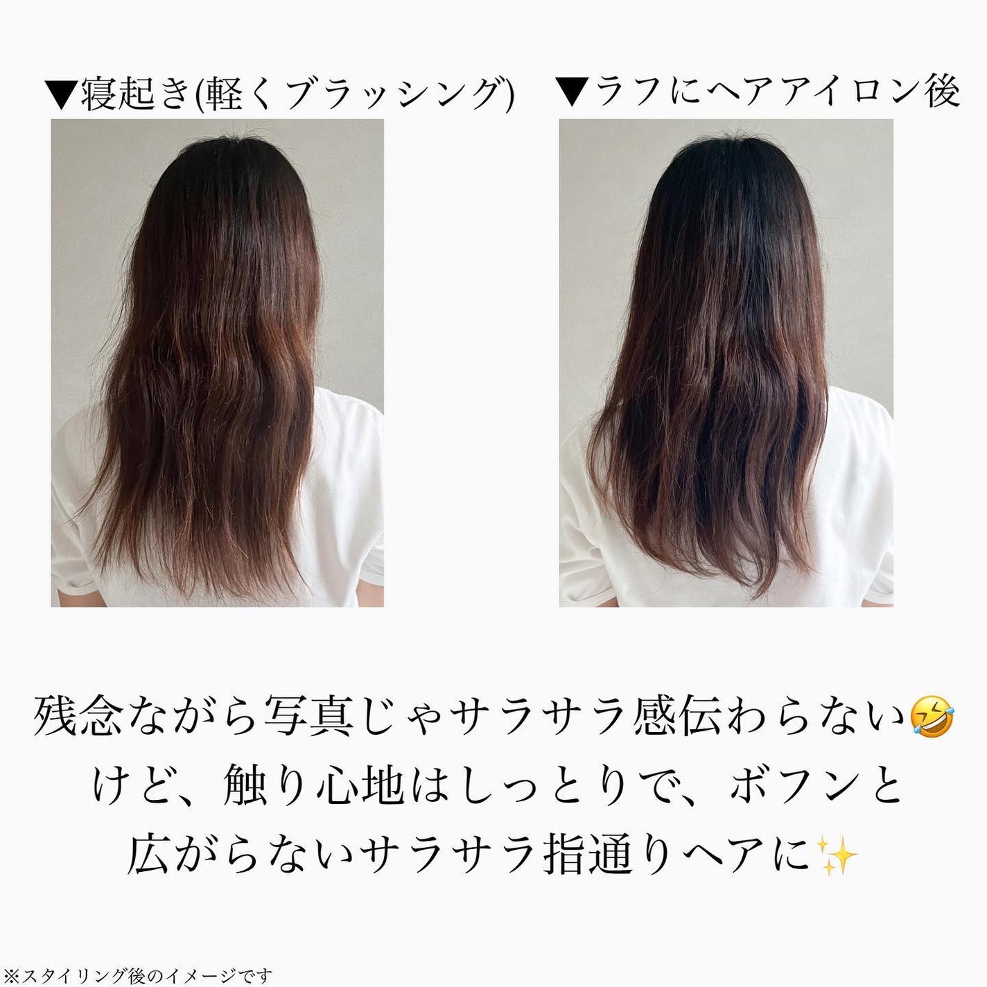 #質感再整ヘアマスク/ルシードエル/ヘアマスク・ヘアパックを使ったクチコミ(4枚目)