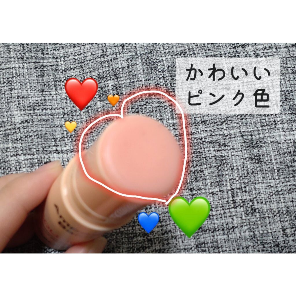 スティック美容液(コラーゲン)/ネイチャーリパブリック/フェイスバームを使ったクチコミ(2枚目)