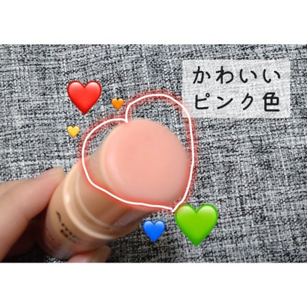 スティック美容液(コラーゲン)/ネイチャーリパブリック/フェイスバームを使ったクチコミ(2枚目)