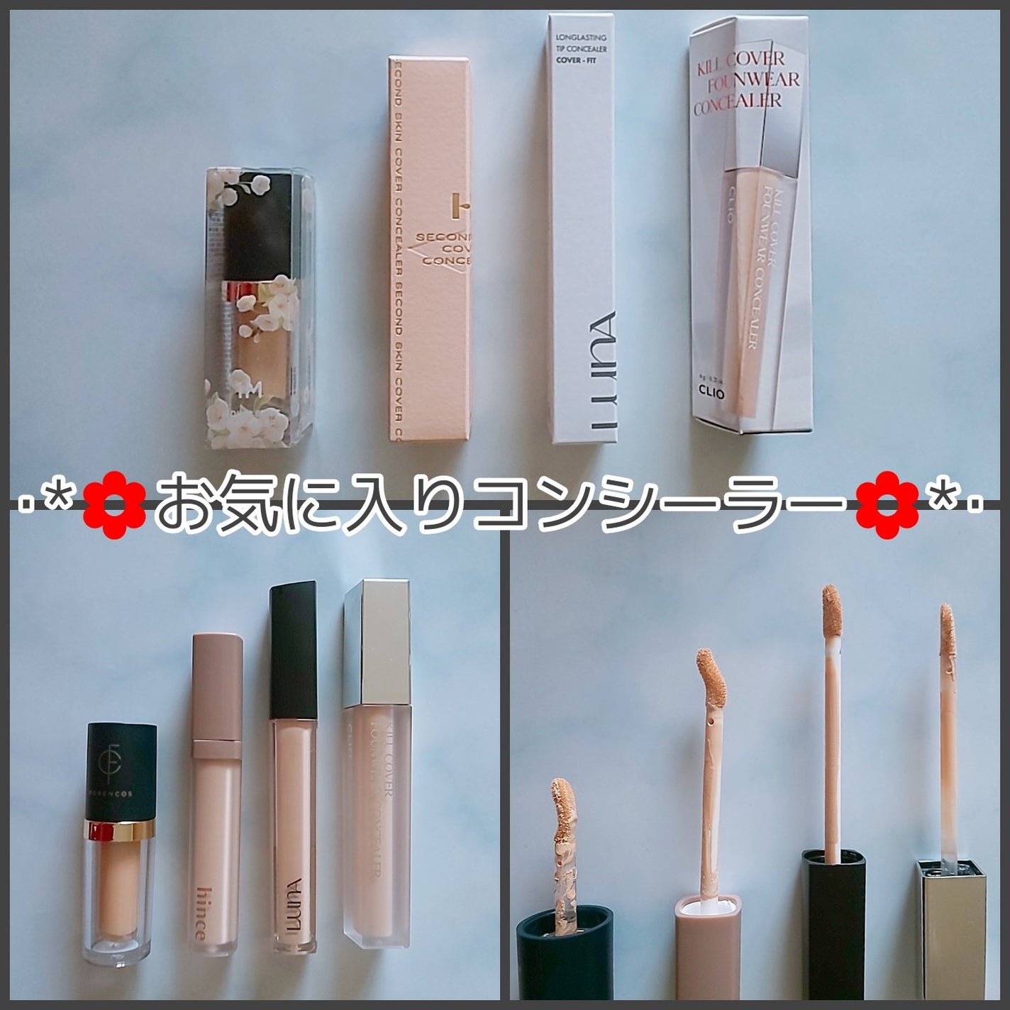 ロングラスティングチップコンシーラー/LUNA/リキッドコンシーラーを使ったクチコミ(1枚目)