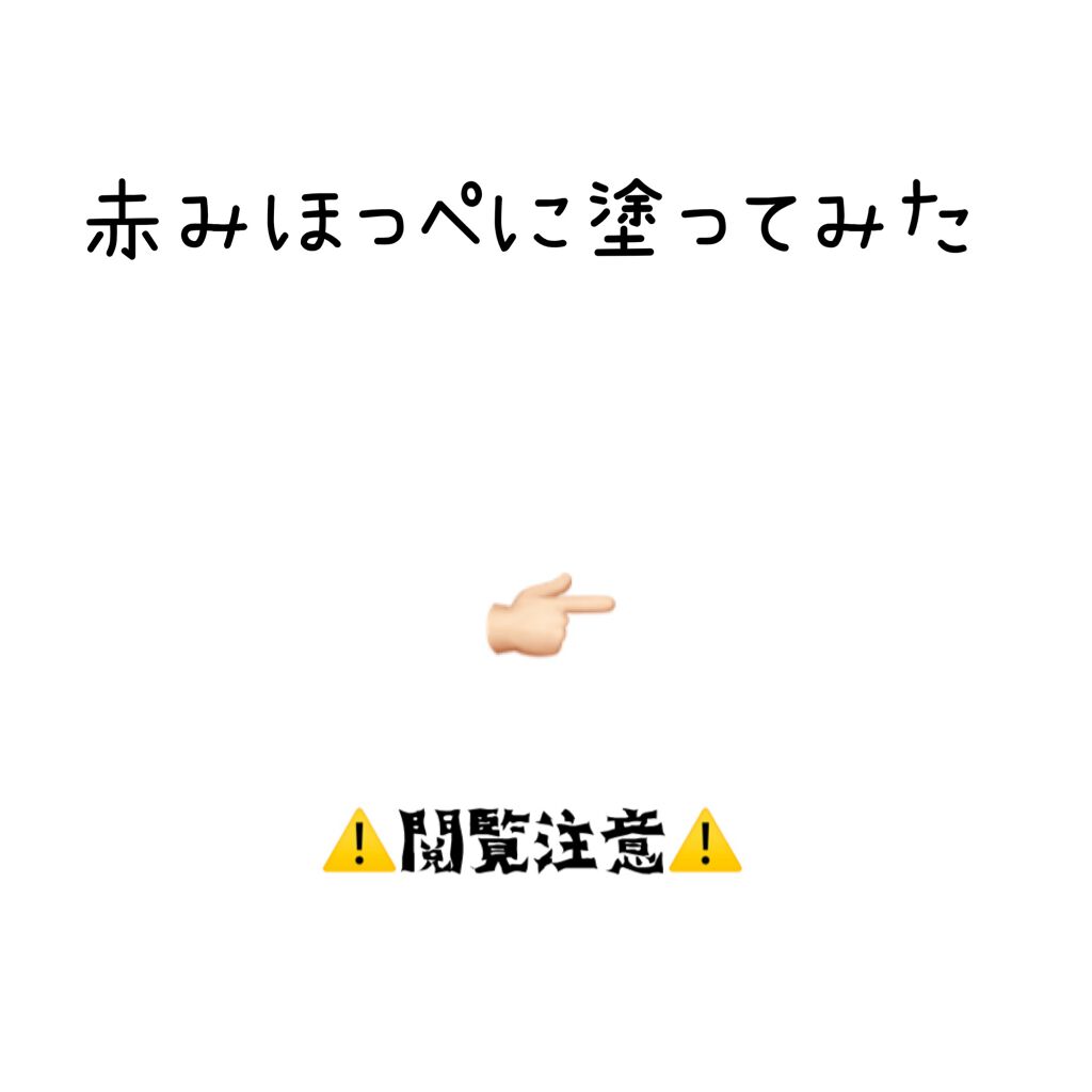 スキンアクア トーンアップUVエッセンス/スキンアクア/日焼け止めクリームを使ったクチコミ（2枚目）