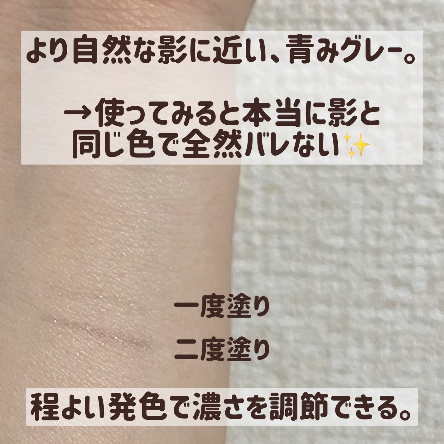 3wayスリムシェードライナー/キャンメイク/リキッドアイライナーを使ったクチコミ(3枚目)