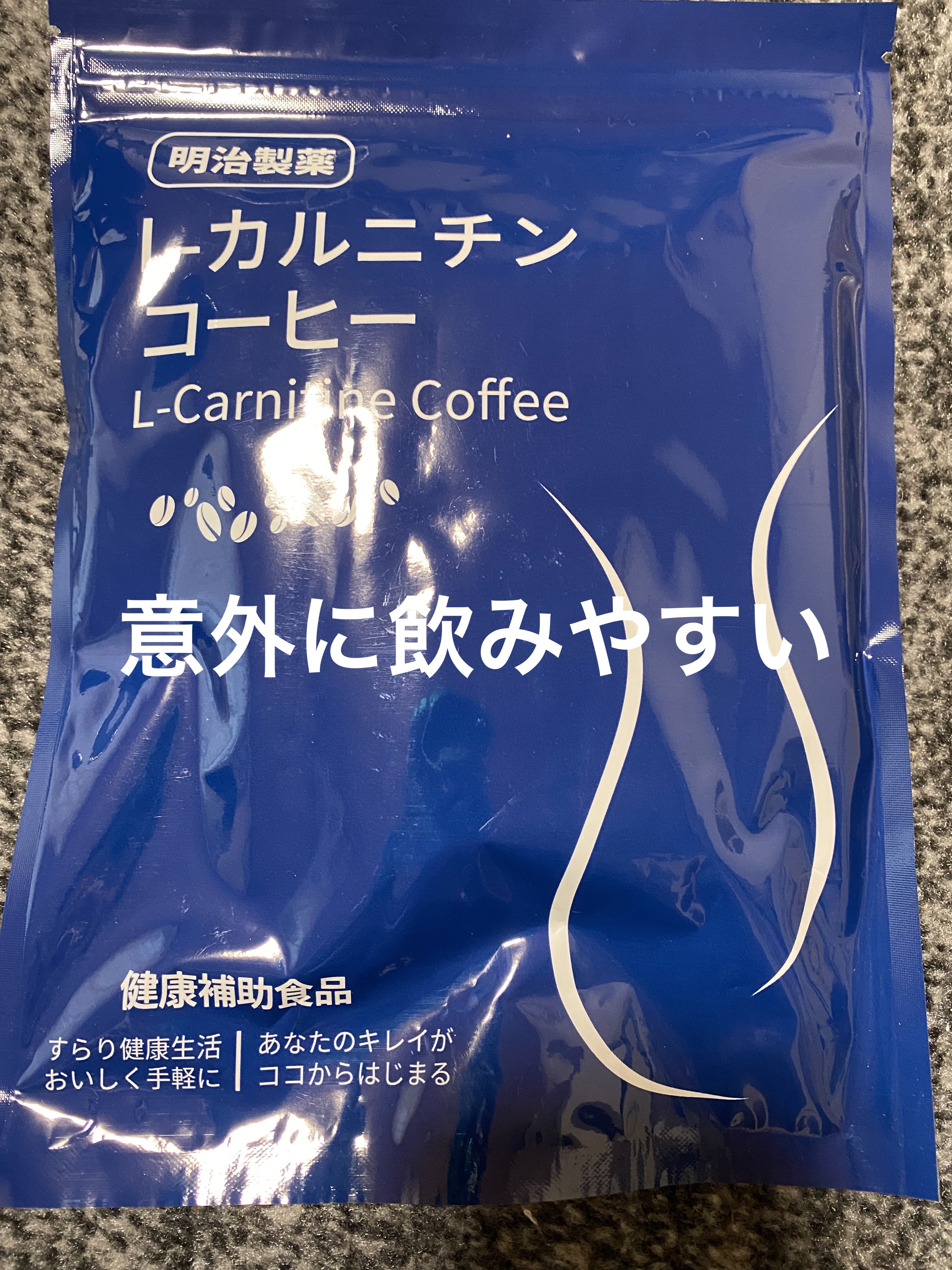 食べてもどっさりスリム茶/井藤漢方製薬/ドリンクを使ったクチコミ（2枚目）