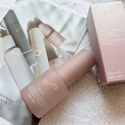 p/d 美容液/p/d/美容液を使ったクチコミ(5枚目)