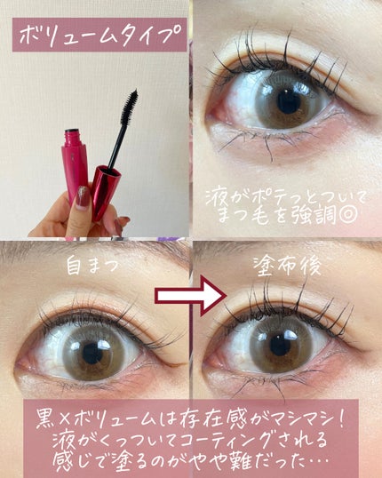 「塗るつけまつげ」ロングタイプ/デジャヴュ/マスカラを使ったクチコミ(5枚目)