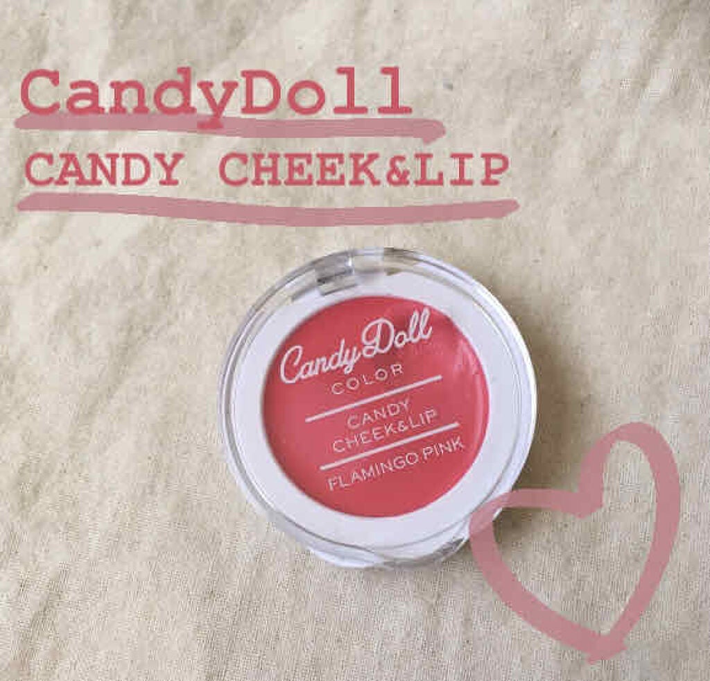 キャンディリップ&チーク/CandyDoll/ジェル・クリームチークを使ったクチコミ(1枚目)