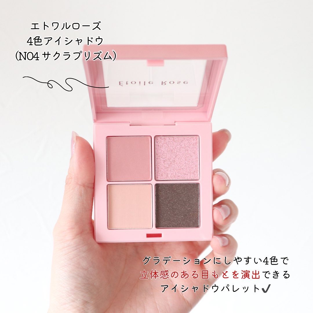 アイライナー 02 マロンブラウン/Étoile Rose/リキッドアイライナーを使ったクチコミ（2枚目）