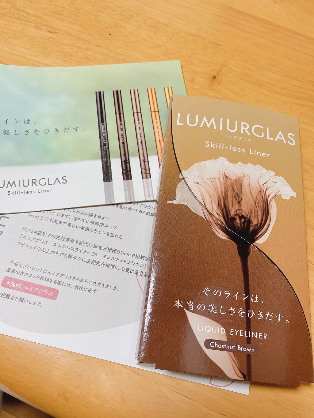 スキルレスライナー/LUMIURGLAS/リキッドアイライナーを使ったクチコミ(2枚目)