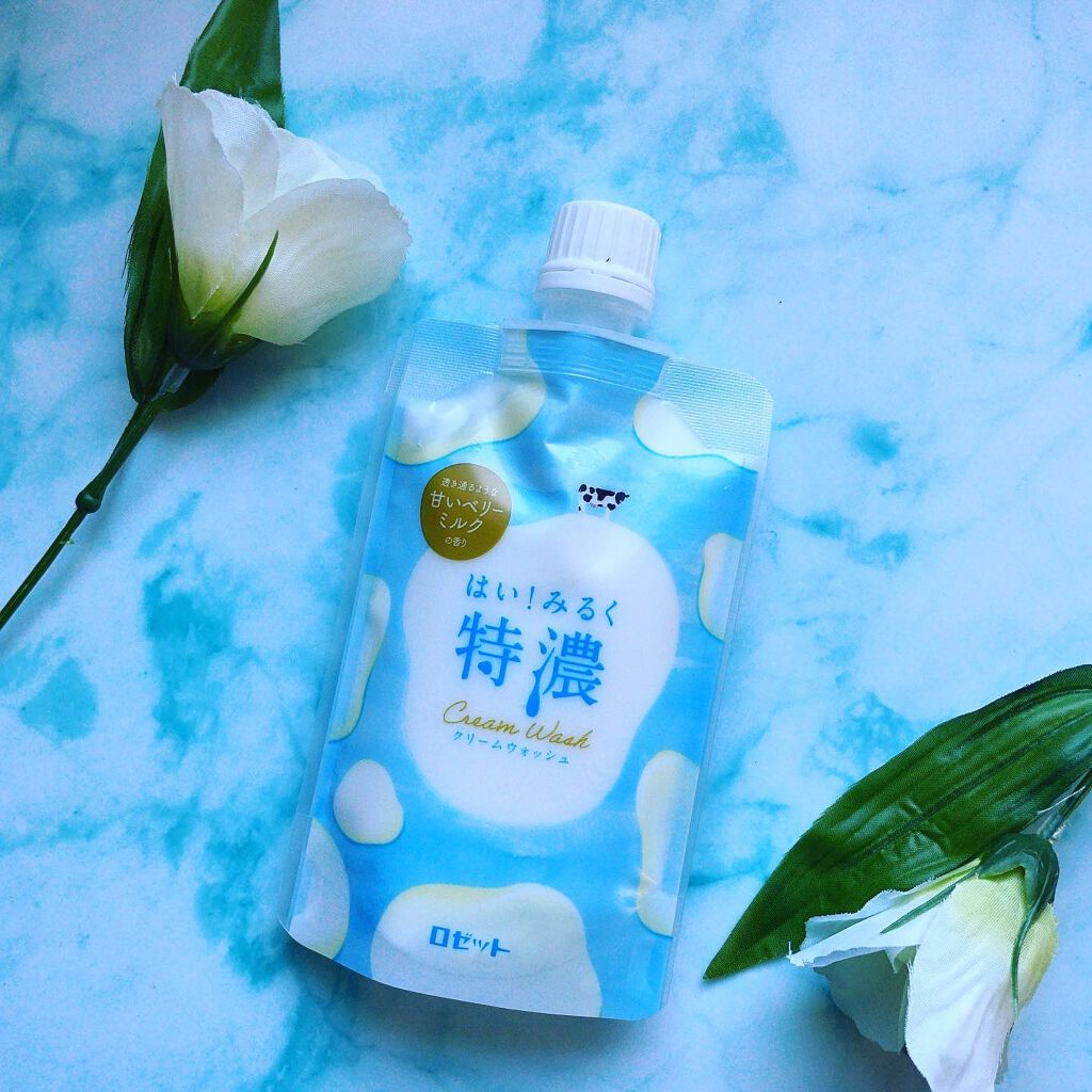 はい！みるく特濃 クリームウォッシュ/ロゼット/洗顔フォームを使ったクチコミ（1枚目）