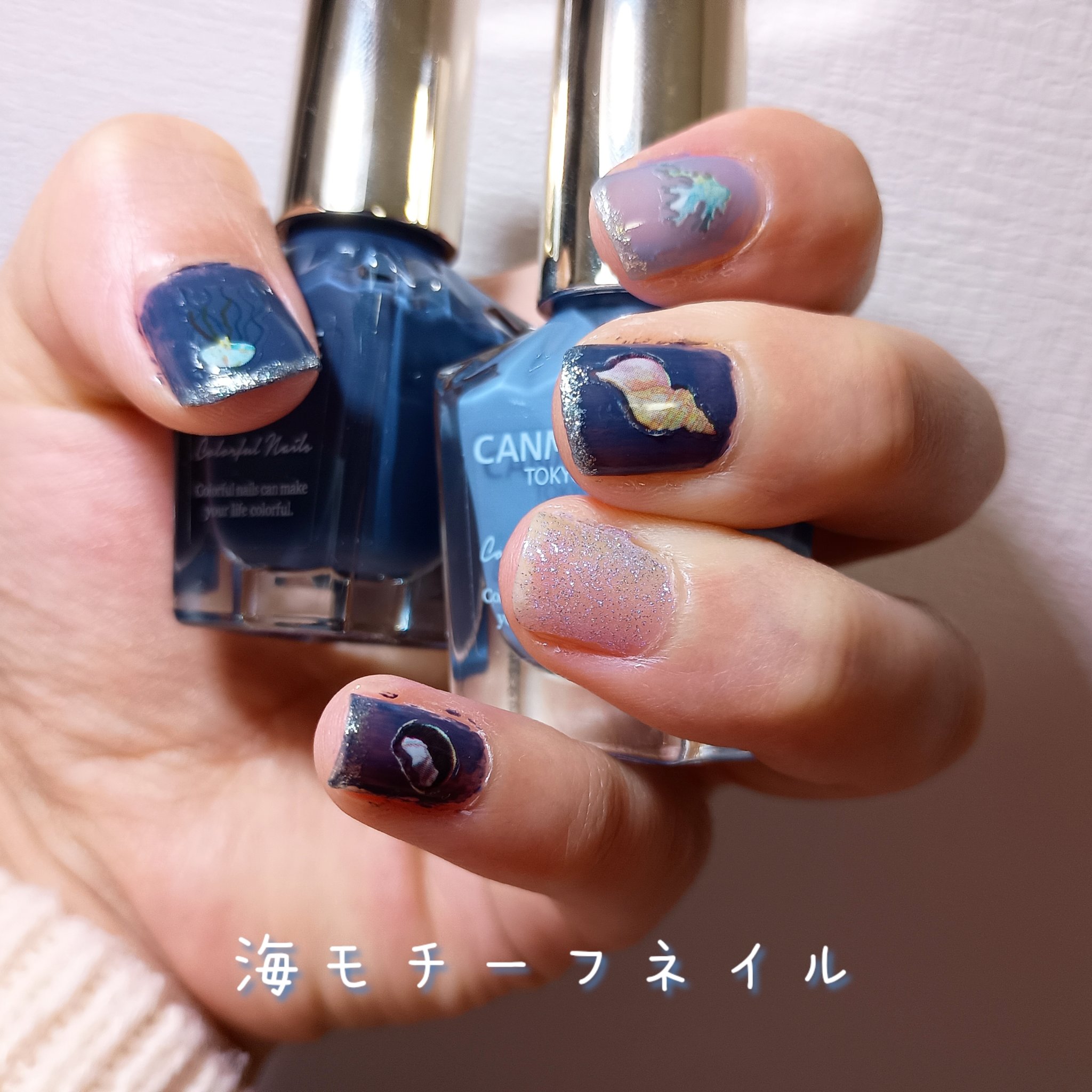 キャンメイクカラフルネイルズ青系使ってネイルしてみた💅💙

クラゲとか貝はシールで、SHEINで購入したよ！

💙使用コスメ💙
キャンメイクカラフルネイルズ
N20ゴールデンビジュー
N52マーメイドスケール
N57インディゴブルー