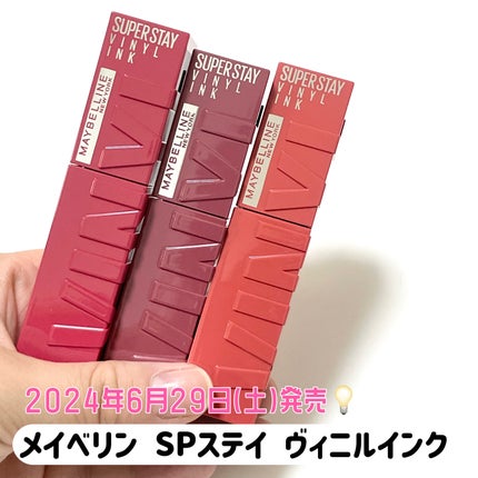 natsumi on LIPS 「メイベリンのプロモーションに参加しています。2024年6月29..」(7枚目)