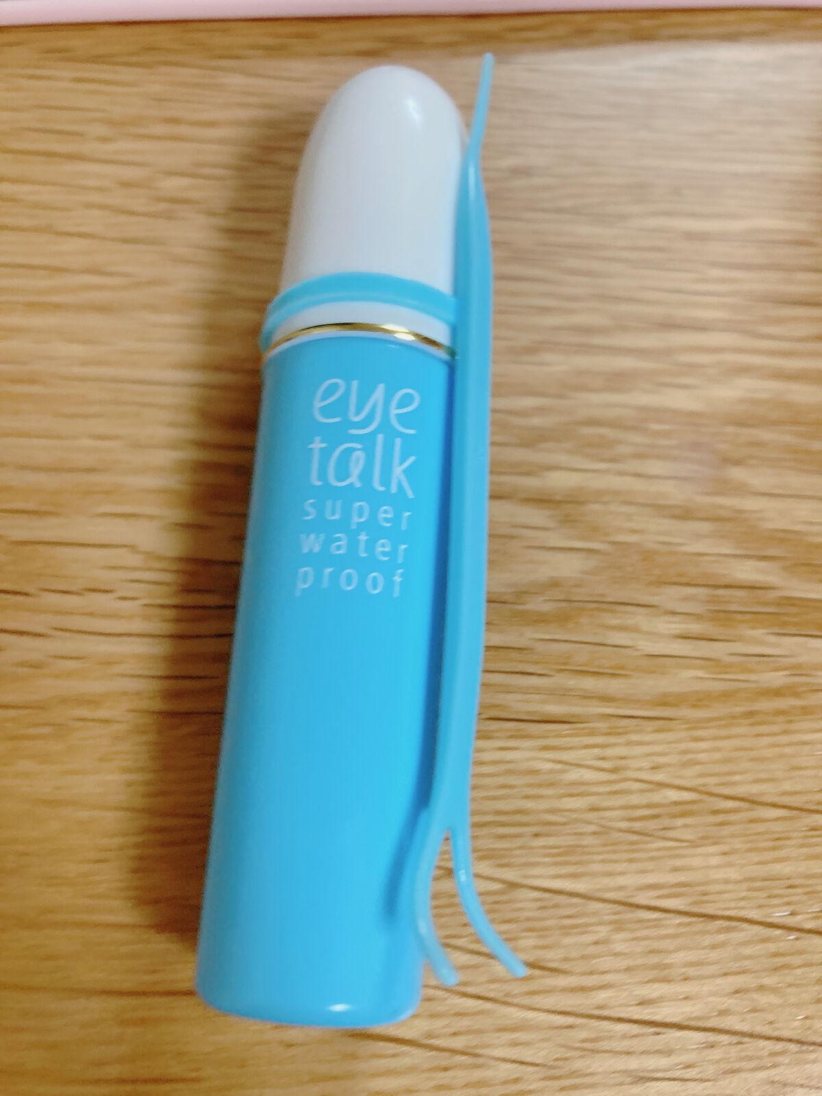 アイトーク スーパーウォータープルーフ/アイトーク/二重まぶた用アイテムを使ったクチコミ（1枚目）