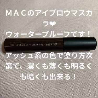 ウォータープルーフ ブロウ セット M A Cの口コミ M A Cウォータープルーフブロウセットボ By Twinkle Rouge Kseoマチュピチュ王国の山頂 普通肌 Lips