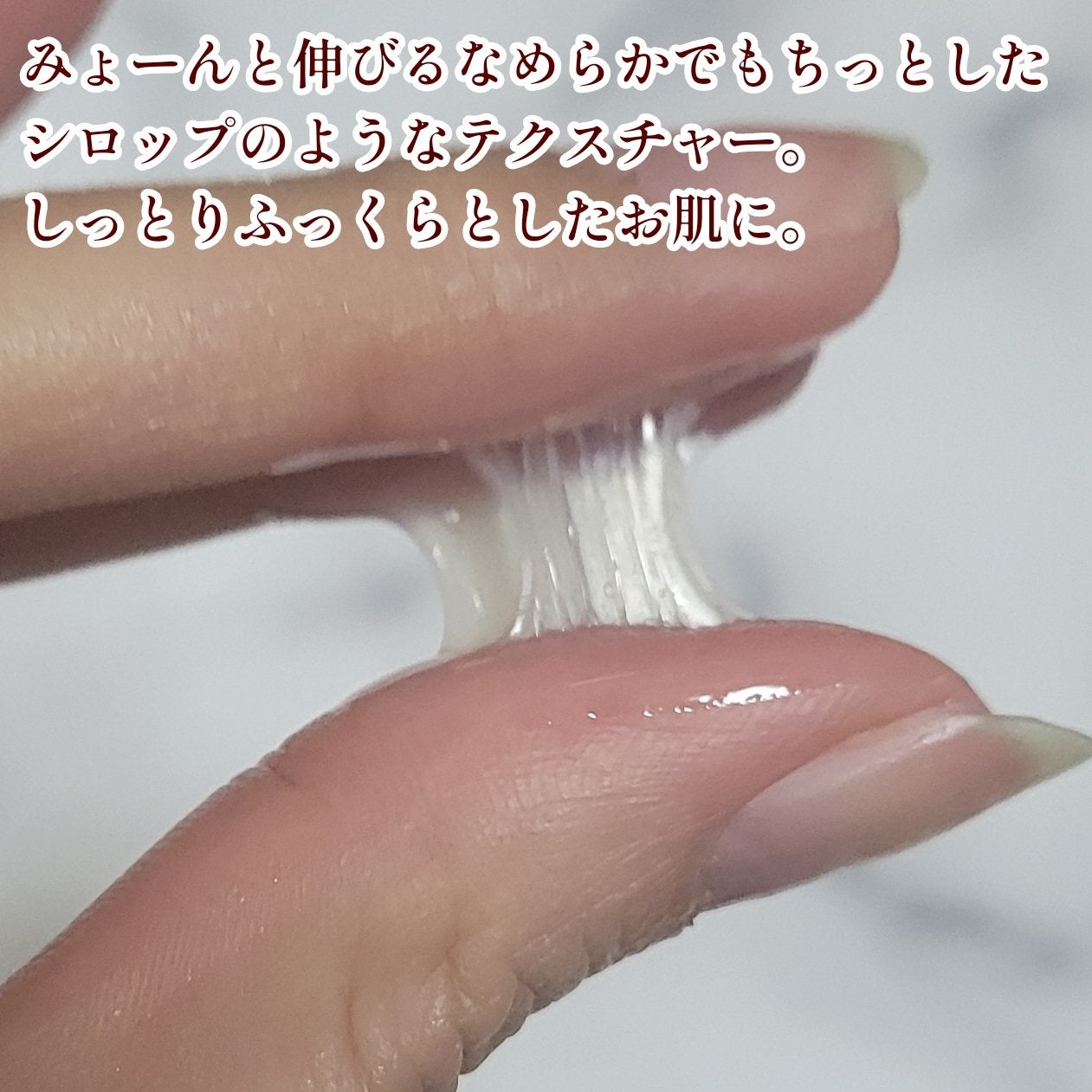 メープルエナジーインフュージングセラム/Klairs/美容液を使ったクチコミ(4枚目)