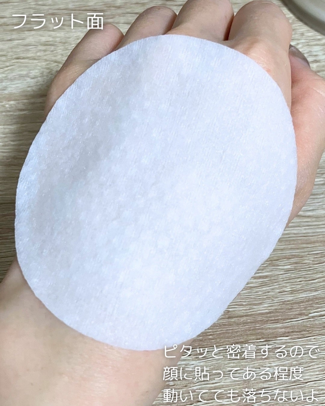 マリンケルプアクアモイスチャートナーパッド60枚/A'demang/トナーパッドを使ったクチコミ(5枚目)