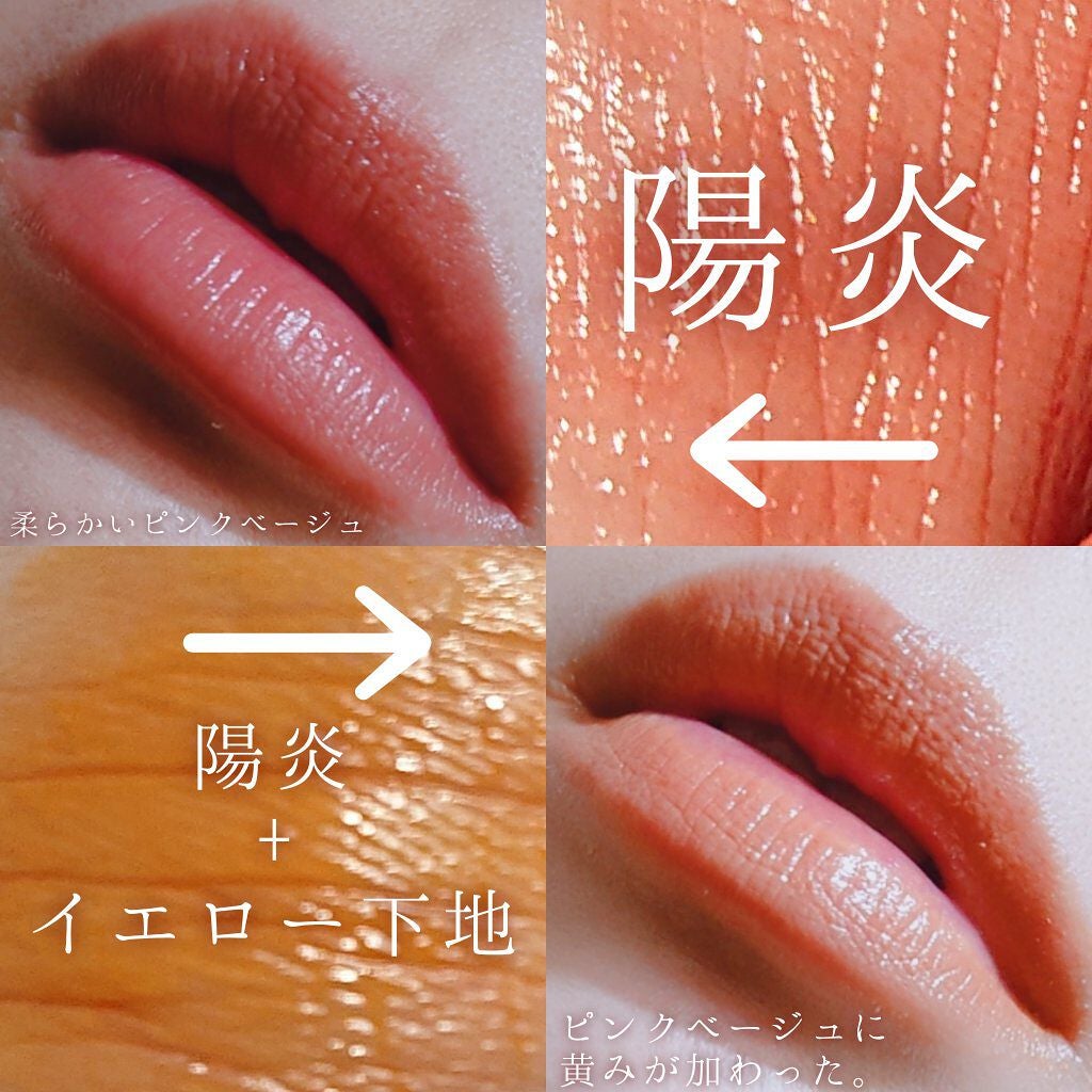 ケイト リップモンスター/KATE/口紅を使ったクチコミ(6枚目)