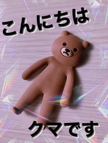 インテリア/セリア/その他を使ったクチコミ(1枚目)