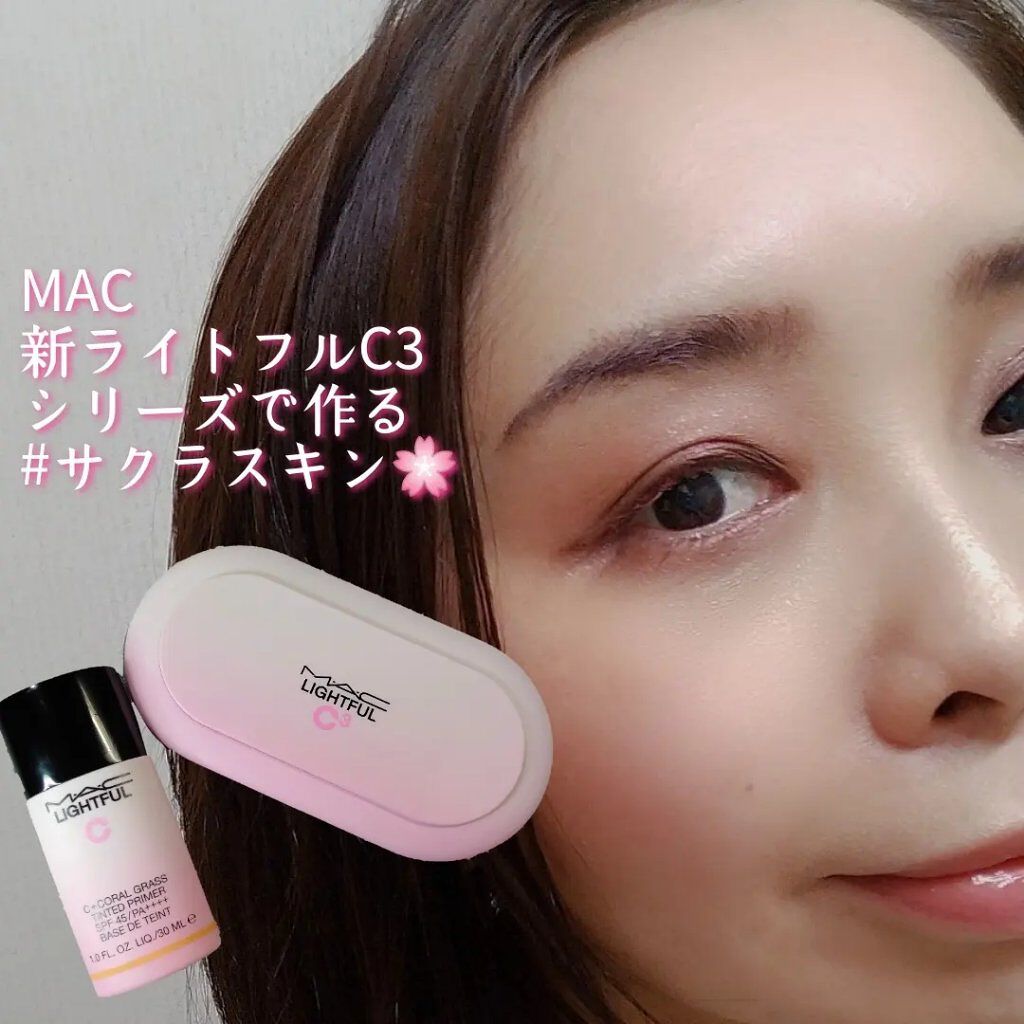 マックライトフルC➕ティンティッドプライマーSPF45 メイクアップベース Amazon | MAC（マック）ライトフル C+ ティンティッド