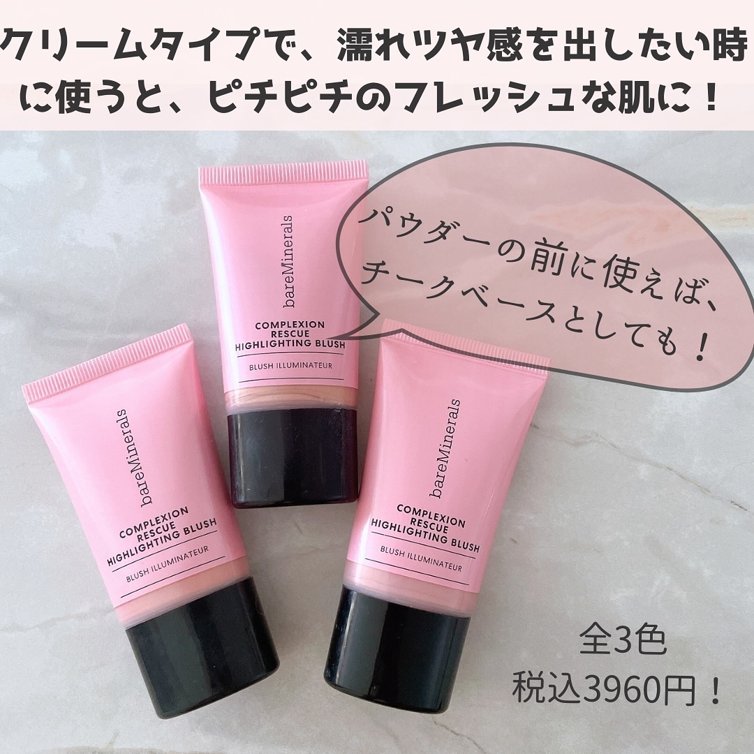 オリジナル ミネラルベール UVパウダー (SPF25・PA++)/bareMinerals/ルースパウダーを使ったクチコミ（3枚目）